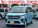 保証　新車保証・まごころ保証　１年間・走行距離無制限付き・６．８ディスプレイオーディオ・バックカメラ・ＬＥＤヘッドライト装備（東京都）の中古車