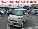 保証　新車保証・まごころ保証　１年間・走行距離無制限付き・９インチディスプレイオーディオ・バックカメラ・シートヒーター装備（東京都）の中古車