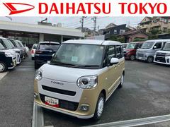 ムーヴキャンバス 中古車 ストライプスＧ　９インチディスプレイオーディオ装備保証　新車保証・まごころ保証　１年間・走行距離無制限付き・９インチディスプレイオーディオ・バックカメラ・シートヒーター装備
