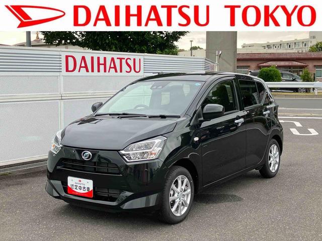 ミライースＧ　ＳＡIIIワイドＢｌｕｅｔｏｏｔｈ／ＵＳＢチューナー装備保証　新車保証・まごころ保証　１年間・走行距離無制限付きワイドＢｌｕｅｔｏｏｔｈ／ＵＳＢチューナー装備ＥＴＣ装備・ＬＥＤヘッドライト装備（東京都）の中古車