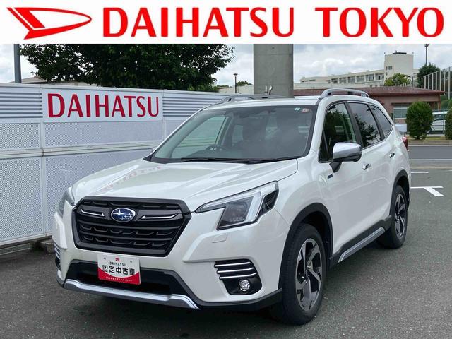 フォレスターアドバンス保証 新車保証・まごころ保証 1年間・走行距離無制限付き・ナビ・パノラマカメラ・ドラレコ・ETC装備・LEDヘッドライト装備(東京都)の中古車
