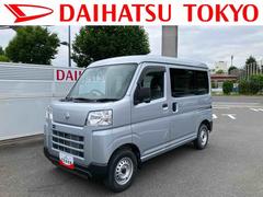 ハイゼットカーゴ 中古車 ＤＸ保証　新車保証・まごころ保証　１年間・走行距離無制限付き・ＡＭ／ＦＭラジオ装備スマートアシスト装備。両ドアスライドドア・エアバッグ装備