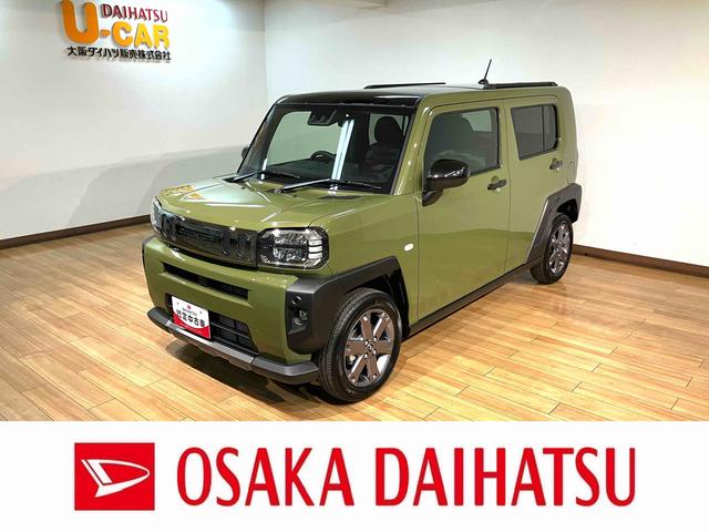 タフトＧ　ダーククロムベンチャー届出済未使用車　ナビゲーション　バックカメラ　スカイフィールトップ　ＬＥＤヘッドライト　クルーズコントロール　シートヒーター　シートヒーター（大阪府）の中古車