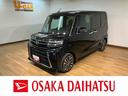 Ｒ８年式／届出済未使用車／１０インチナビ／バックカメラ／ステアリングスイッチ／ＥＴＣ／ＵＳＢ・ＨＤＭＩアダプター／クルーズコントロール／前席シートヒーター／両側パワースライドドア／ＬＥＤヘッド・フォグ（大阪府）の中古車