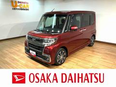 タント 中古車 カスタムＲＳ　トップエディションＳＡＩＩ　純正ナビ　ＥＴＣターボエンジン・純正メモリーナビ・バックカメラ・ＥＴＣ車載器・両側電動スライドドア・ＬＥＤヘッドライト・ＬＥＤフォグランプ・衝突回避支援ブレーキ・誤発進抑制機能・１年間走行距離無制限保証