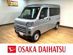 ハイゼットカーゴ の中古車【ダイハツ公式】U-CATCH