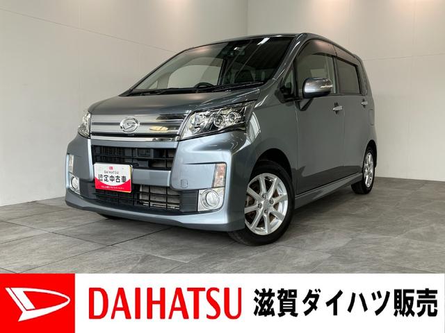 ムーヴカスタム　Ｘ　ＳＡ　フルセグナビ　ドラレコ　車検整備付衝突被害軽減ブレーキ　フルセグナビ　ＤＶＤ再生　Ｂｌｕｅｔｏｏｔｈ　ＵＳＢ　ドラレコ　電動格納式ミラー　ＬＥＤ　オートライト　オートエアコン　スマートキー　エコアイドル（滋賀県）の中古車