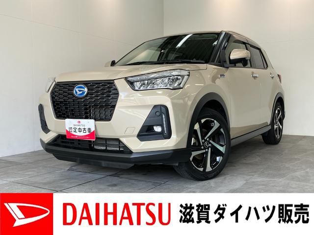 ロッキープレミアムG HEV 9型フルセグナビ バックカメラ LED衝突被害軽減ブレーキ コーナーセンサー 9型フルセグナビ DVD再生 Bluetooth USB バックカメラ 前後ドラレコ ETC TVコントロール 前席シートヒーター LED レーダークルーズ(滋賀県)の中古車