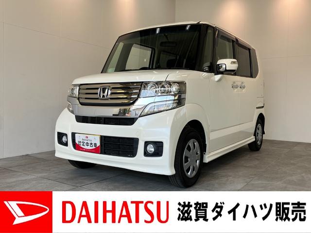 Ｎ−ＢＯＸカスタムＧ　ナビ　ＥＴＣ　ＨＩＤ　スマートキー　両側スライドドアナビ　ＵＳＢ　ＥＴＣ　ＨＩＤヘッドライト　オートライト　電動格納式ミラー　スマートキー　エコアイドル　両側スライドドア（滋賀県）の中古車