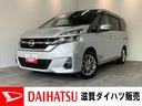 衝突被害軽減ブレーキ　フルセグナビ　ＤＶＤ再生　Ｂｌｕｅｔｏｏｔｈ　ＵＳＢ　バックカメラ　ＥＴＣ　両側電動スライドドア　ダブルエアコン　クルーズコントロール　ＬＥＤ　オートエアコン　スマートキー（滋賀県）の中古車