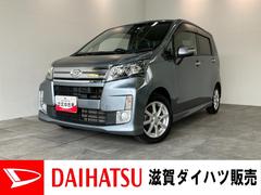 ムーヴ 中古車 カスタム　Ｘ　ＳＡ　フルセグナビ　ドラレコ　車検整備付衝突被害軽減ブレーキ　フルセグナビ　ＤＶＤ再生　Ｂｌｕｅｔｏｏｔｈ　ＵＳＢ　ドラレコ　電動格納式ミラー　ＬＥＤ　オートライト　オートエアコン　スマートキー　エコアイドル
