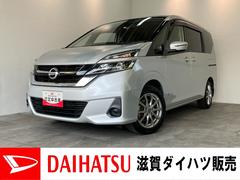セレナ 中古車 Ｘ　フルセグナビ　バックカメラ　両側電動スライドドア　ＬＥＤ衝突被害軽減ブレーキ　フルセグナビ　ＤＶＤ再生　Ｂｌｕｅｔｏｏｔｈ　ＵＳＢ　バックカメラ　ＥＴＣ　両側電動スライドドア　ダブルエアコン　クルーズコントロール　ＬＥＤ　オートエアコン　スマートキー