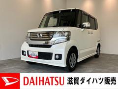  (滋賀県)