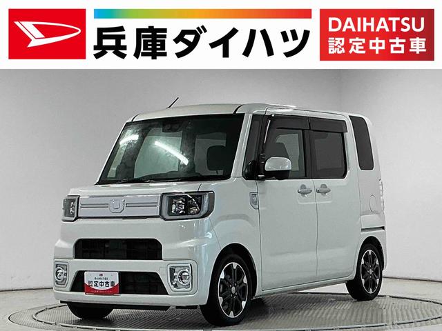 ウェイクＧターボリミテッドＳＡIII　禁煙　ワンオーナー　ナビＴＶ１年保証　禁煙車　ワンオーナー　ナビＴＶ　ドラレコ　ＥＴＣ　パノラマモニター　両側電動スライドドア　リアコーナーセンサー　ＵＳＢ接続　Ｂｌｕｅｔｏｏｔｈ　オートハイビーム　１５インチ純正アルミホイール（兵庫県）の中古車
