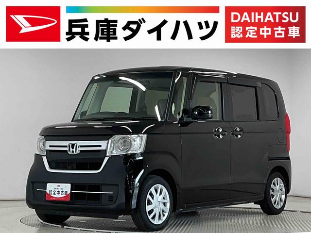 Ｎ−ＢＯＸＬ　禁煙　ワンオーナー　ナビＴＶ　前後ドラレコ　バックカメラ１年保証　禁煙車　ワンオーナー　ナビＴＶ　前後ドラレコ　ＥＴＣ　衝突軽減ブレーキ　アダプティブクルーズコントロール　片側電動スライドドア　コーナーセンサー　ＵＳＢ接続　Ｂｌｕｅｔｏｏｔｈ　スマートキー（兵庫県）の中古車