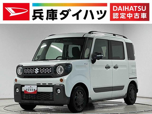 スペーシアギアハイブリッドＸＺ　ターボ　ワンオーナー　ナビＴＶ　ＥＴＣ１年保証　ワンオーナー　ナビＴＶ　ＥＴＣ　全方位カメラ　衝突軽減ブレーキ　オートクルーズコントロール　両側電動スライドドア　コーナーセンサー　シートヒーター　ルーフレール　パドルシフト　ＵＳＢ接続（兵庫県）の中古車