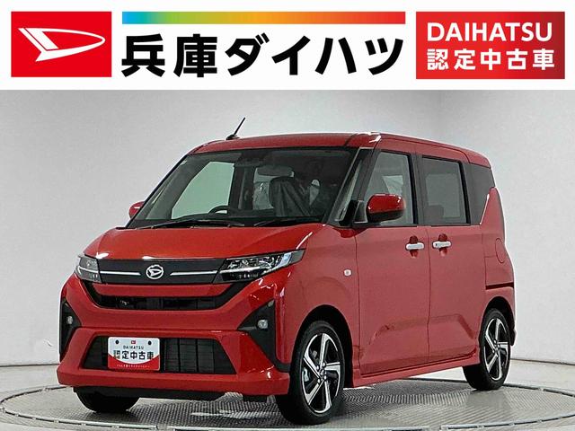 ムーヴＲＳ　ターボ　クルコン　両側電動スライド　コーナーセンサー走行無制限１年保証　両側電動スライドドア　アダプティブクルーズコントロール　コーナーセンサー　オートハイビーム　ＬＥＤヘッドライト　オートブレーキホールド　スマートキー　１５インチ純正アルミホイール（兵庫県）の中古車