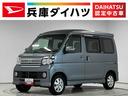 １年保証　ナビＴＶ　ＥＴＣ　バックカメラ　ドラレコ　片側電動スライドドア　オートエアコン　ドアバイザー　電動格納ドアミラー　シガーソケット　ベンチシート　フォグランプ　１３インチ純正アルミホイール（兵庫県）の中古車