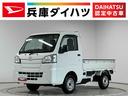 走行無制限１年保証　４ＷＤ　荷台作業灯　ＭＴ車　３方開　ゲートプロテクター　荷台マット　リアゲートチェーン　ドアバイザー　ヘッドライトレベライザー　アクセサリーソケット　デフロック　トランスファー（兵庫県）の中古車