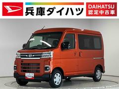 アトレー 中古車 ＲＳ　ターボ　クルコン　両側電動スライド　コーナーセンサー走行無制限１年保証　両側電動スライドドア　アダプティブクルーズコントロール　前後コーナーセンサー　オートハイビーム　ＬＥＤヘッドライト　アイドリングストップ　プッシュスタート　横滑り防止装置