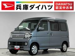 アトレーワゴン 中古車 カスタムターボＲＳリミテッド　ナビＴＶ　ドラレコ　ＥＴＣ１年保証　ナビＴＶ　ＥＴＣ　バックカメラ　ドラレコ　片側電動スライドドア　オートエアコン　ドアバイザー　電動格納ドアミラー　シガーソケット　ベンチシート　フォグランプ　１３インチ純正アルミホイール