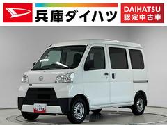 ハイゼットカーゴ 中古車 ＤＸ　ＡＴ　ナビＴＶ　ＥＴＣ　アイドリングストップ　キーレス走行無制限１年保証　キーレスエントリー　ナビＴＶ　ＥＴＣ　ＵＳＢ接続　Ｂｌｕｅｔｏｏｔｈ　アイドリングストップ　ヘッドライトレベライザー　アクセサリーソケット　ラバーフロアマット　両側スライドドア