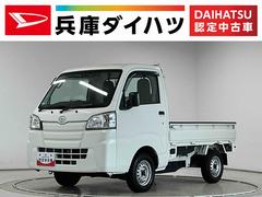 ハイゼットトラック 中古車 スタンダード　農用スペシャルＳＡＩＩＩｔ　４ＷＤ　５速ＭＴ走行無制限１年保証　４ＷＤ　荷台作業灯　ＭＴ車　３方開　ゲートプロテクター　荷台マット　リアゲートチェーン　ドアバイザー　ヘッドライトレベライザー　アクセサリーソケット　デフロック　トランスファー