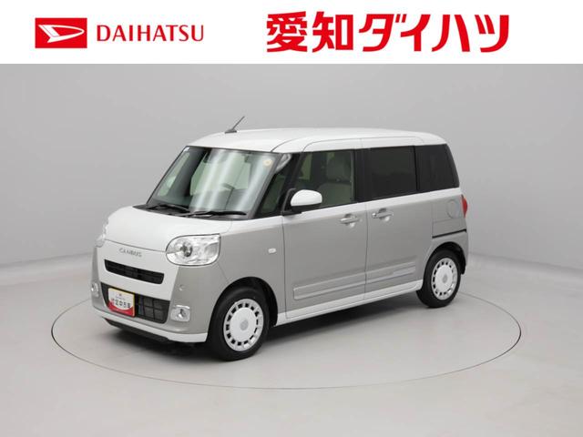 ムーヴキャンバスストライプスG 両側電動スライドドアオーディオレス バックカメラ LEDヘッドライト 運転席・助手席シートヒーター アイドリングストップ プッシュスタート エアバック ABS CVT キーフリー(愛知県)の中古車