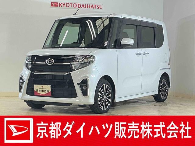 タントカスタムRSセレクション ワンオーナー ターボ ナビ ETCワンオーナー ターボ ナビ バックカメラ ドライブレコーダー ETC 両側電動スライドドア アダプティブクルーズコントロール シートヒーター 前後コーナーセンサー ロングスライドシート フルセグTV(京都府)の中古車