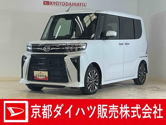タントカスタムＲＳ　ターボ　バックカメラ　両側電動スライドドアターボ　バックカメラ　両側電動スライドドア　前後コーナーセンサー　シートヒーター　電子パーキング　オートマチックハイビーム　オートブレーキホールド　１５インチ純正アルミホイール　ＵＳＢチャージャー（京都府）の中古車