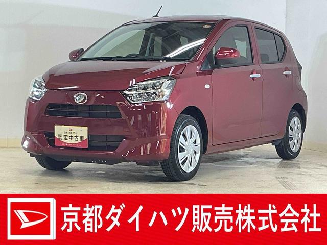 ミライースＸ　ＳＡIII　コーナーセンサー　オートマチックハイビーム前後コーナーセンサー　オートマチックハイビーム　ＬＥＤヘッドライト　オートライト　キーレスエントリー　横滑り防止装置　アイドリングストップ　スマアシ　マニュアルエアコン　１２Ｖ電源ソケット　スペアキー（京都府）の中古車