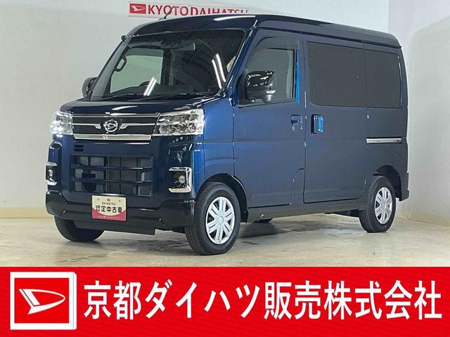 アトレーRS ワンオーナー ターボ 4WD ナビ バックカメラワンオーナー ターボ 4WD ナビ バックカメラ ドライブレコーダー ETC 両側電動スライドドア アダプティブクルーズコントロール 前後コーナーセンサー オートマチックハイビーム Bluetooth(京都府)の中古車