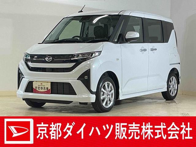 ムーヴＧ　届出済み未使用車　ディスプレイオーディオ　バックカメラ届出済み未使用車　９インチディスプレイオーディオ　バックカメラ　片側電動スライドドア　ワイヤレス充電　前後コーナーセンサー　電子パーキング　オートマチックハイビーム　Ｂｌｕｅｔｏｏｔｈ　ＵＳＢ接続（京都府）の中古車