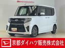 ワンオーナー　ターボ　ナビ　バックカメラ　ドライブレコーダー　ＥＴＣ　両側電動スライドドア　アダプティブクルーズコントロール　シートヒーター　前後コーナーセンサー　ロングスライドシート　フルセグＴＶ（京都府）の中古車