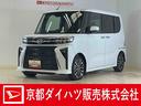 ターボ　バックカメラ　両側電動スライドドア　前後コーナーセンサー　シートヒーター　電子パーキング　オートマチックハイビーム　オートブレーキホールド　１５インチ純正アルミホイール　ＵＳＢチャージャー（京都府）の中古車