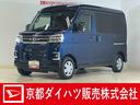ワンオーナー　ターボ　４ＷＤ　ナビ　バックカメラ　ドライブレコーダー　ＥＴＣ　両側電動スライドドア　アダプティブクルーズコントロール　前後コーナーセンサー　オートマチックハイビーム　Ｂｌｕｅｔｏｏｔｈ（京都府）の中古車