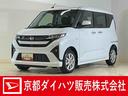 届出済み未使用車　９インチディスプレイオーディオ　バックカメラ　片側電動スライドドア　ワイヤレス充電　前後コーナーセンサー　電子パーキング　オートマチックハイビーム　Ｂｌｕｅｔｏｏｔｈ　ＵＳＢ接続（京都府）の中古車