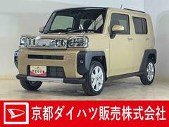  (京都府)