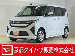 ムーヴＧ　届出済み未使用車　ディスプレイオーディオ　バックカメラ届出済み未使用車　９インチディスプレイオーディオ　バックカメラ　片側電動スライドドア　ワイヤレス充電　前後コーナーセンサー　電子パーキング　オートマチックハイビーム　Ｂｌｕｅｔｏｏｔｈ　ＵＳＢ接続