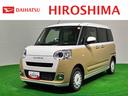 （広島県）の中古車