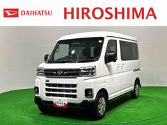 アトレー 中古車 ＲＳ　バックモニター　電動スライドドア電動格納式ドアミラー　両側パワースライドドアウエルカムオープン機能　オートエアコン　ＬＥＤヘッドランプ　ＬＥＤフォグランプ　プッシュボタンスタート　リバース連動リヤワイパー　リヤスモークガラス