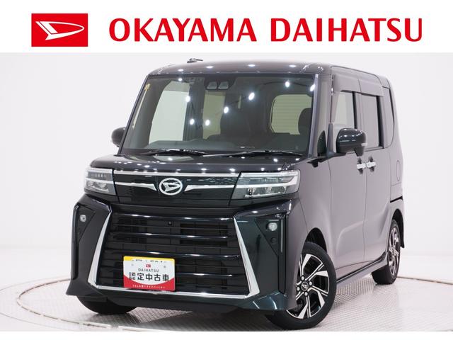 タントカスタムXシートヒーター 両側パワースライドドア オートライト キーフリー アイドリングストップ パノラマモニター ナビ ドライブレコーダー USB入力端子 Bluetooth ティーゼットデオプラス(岡山県)の中古車