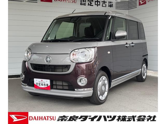 ムーヴキャンバスGブラックインテリアVS SAIIIナビゲーション パノラマモニター ETC車載器 両側電動スライドドア 電動格納式ドアミラー プッシュスタートスイッチ キーフリーシステム アイドリングストップ機能 オートエアコン パワーウィンドウ(奈良県)の中古車