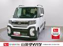 スマートアシスト・ＬＥＤヘッドライト・１４インチアルミホイール・両側パワースライドドア・ＵＳＢソケット・運転席助手席シートヒーター・フルファブリックシート（山梨県）の中古車