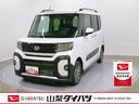 スマートアシスト・ＬＥＤヘッドライト・１４インチアルミホイール・両側パワースライドドア・ＵＳＢソケット・運転席助手席シートヒーター・フルファブリックシート（山梨県）の中古車