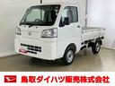 スマートアシスト付き　パートタイム４ＷＤ　ラジオ付き　オートライト・ハイビーム　衝突回避支援ブレーキ　誤発進抑制制御機能　ＭＴ車　コーナーセンサー　アイドリングストップ（鳥取県）の中古車