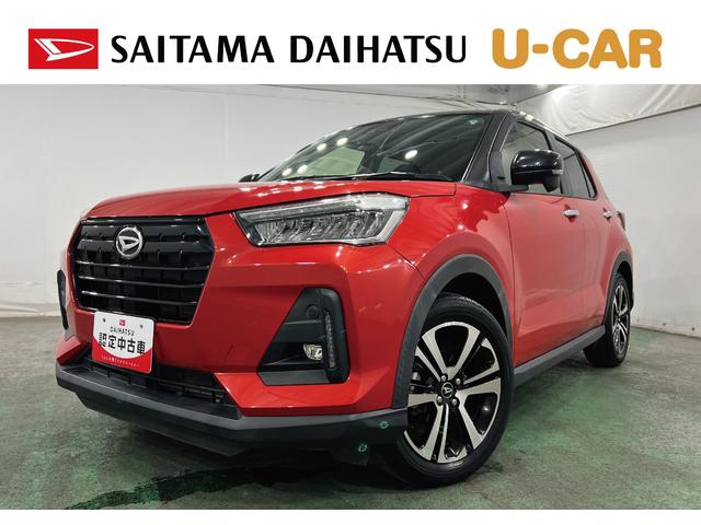 ロッキーＧ　走行３１５３８キロ／車検整備付／ナビ／ＥＴＣ１年保証・走行距離無制限　ブルートゥース　バックカメラ　　サイドエアバック　クリアランスソナー　オートマチックハイビーム　オートライト　ＬＥＤヘッドライト　シートヒーター（埼玉県）の中古車