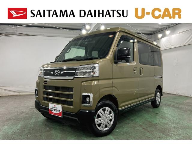 アトレーRS 車検整備付/走行41657キロ/純正ナビ/ドラレコ1年保証距離無制限 走行距離41657キロ 純正フルセグナビ バックカメラ ドラレコ 純正マット LEDヘッドランプ アイドリングストップ 両側電動スライドドア 電動格納式ドアミラー キーフリー(埼玉県)の中古車