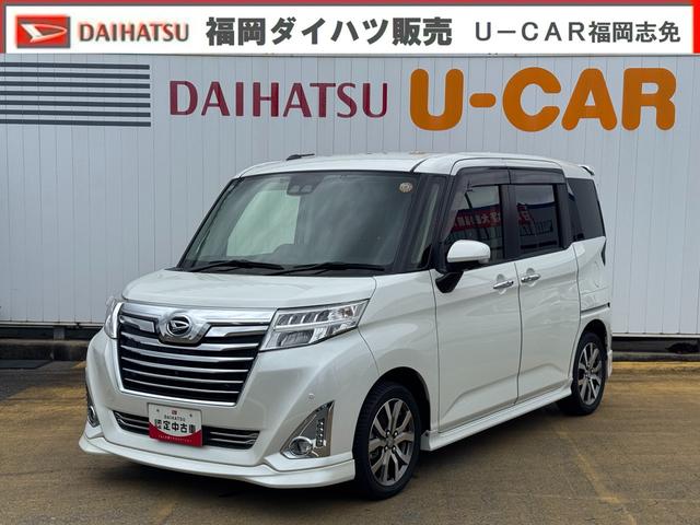 トールカスタムＧ　ターボ　ＳＡIIIナビ地デジＴＶ　全方位カメラ　Ｂｌｕｅｔｏｏｔｈ　スマートキー　ＥＴＣ　　前後ドライブレコーダー　　両側電動スライドドア　クルーズコントロール　ＬＥＤヘッドライト　衝突軽減ブレーキ　純正アルミホイール（福岡県）の中古車