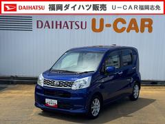 ムーヴ 中古車 Ｘ　ＳＡＩＩオーディオレス　衝突軽減ブレーキ　横滑り防止装置　アイドリングストップ　純正アルミホイール